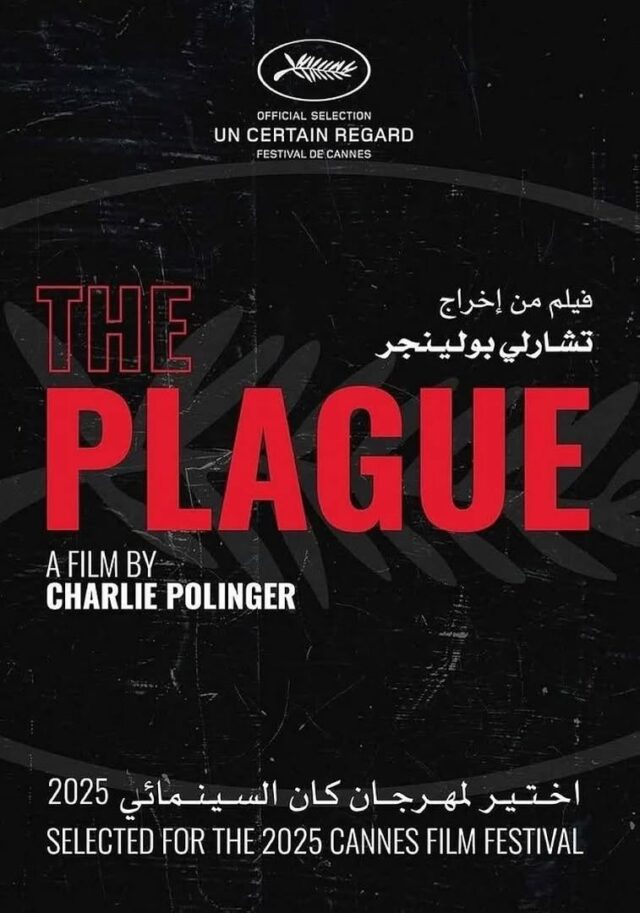 The Plague: Fantastic Fest Review